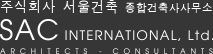 서울건축 로고